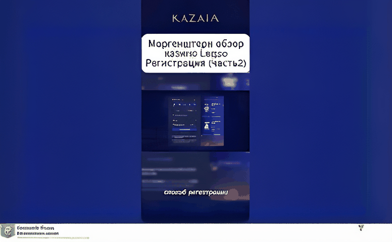 Обзор казино иззи: почему его выбирают игроки в Казахстане